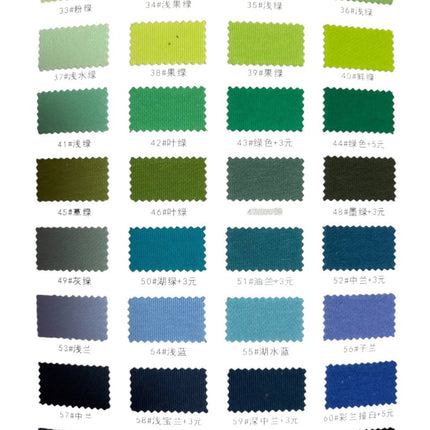 French Terry Fabric 320 GSM – 85% Cotton / 15% Polyester (Preorder Colors) 
